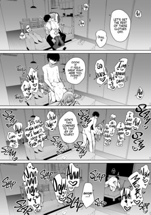 Kouhai Danshi ni Netorare SEX 4 Page #23