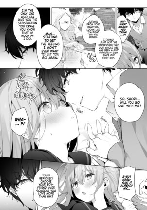 Kouhai Danshi ni Netorare SEX 4 Page #17