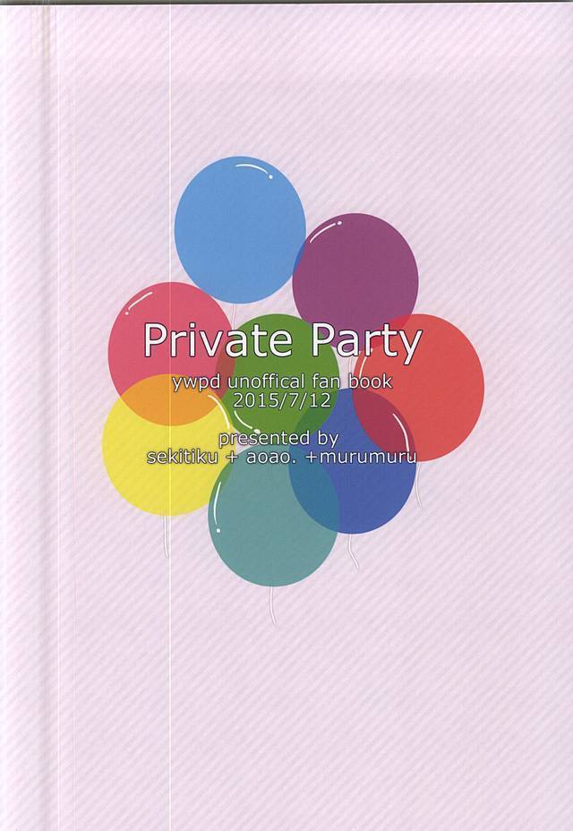 Private Party