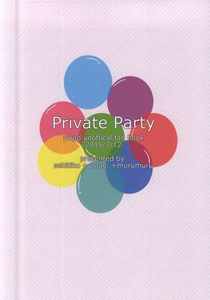 Private Party Page #18