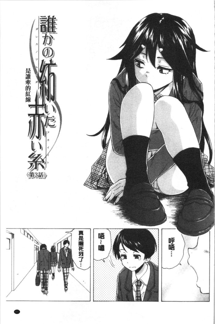 キャバ嬢先生と僕の部屋で