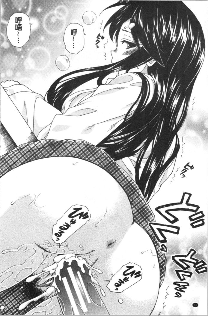 キャバ嬢先生と僕の部屋で