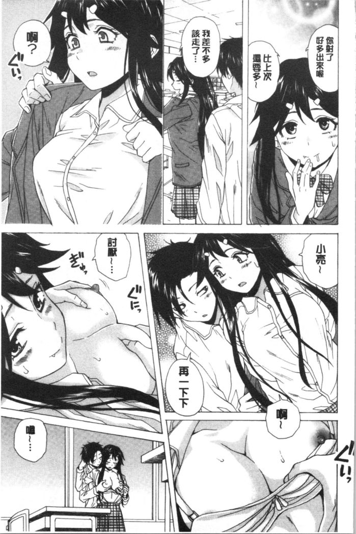 キャバ嬢先生と僕の部屋で