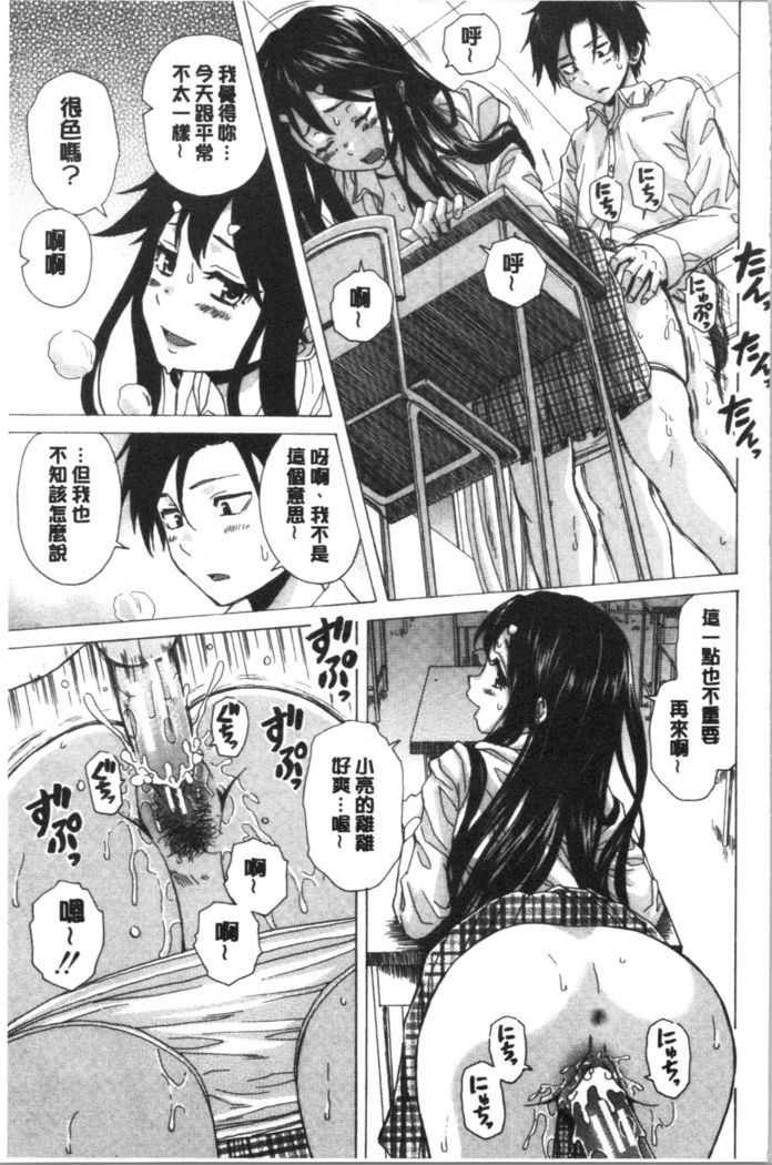 キャバ嬢先生と僕の部屋で
