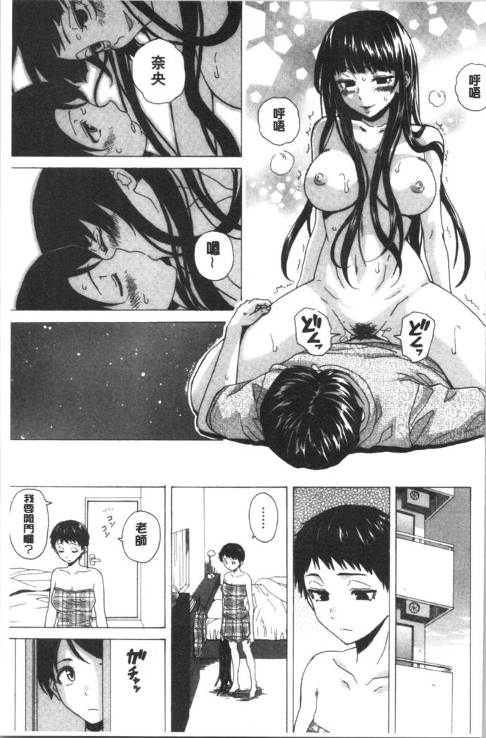 キャバ嬢先生と僕の部屋で