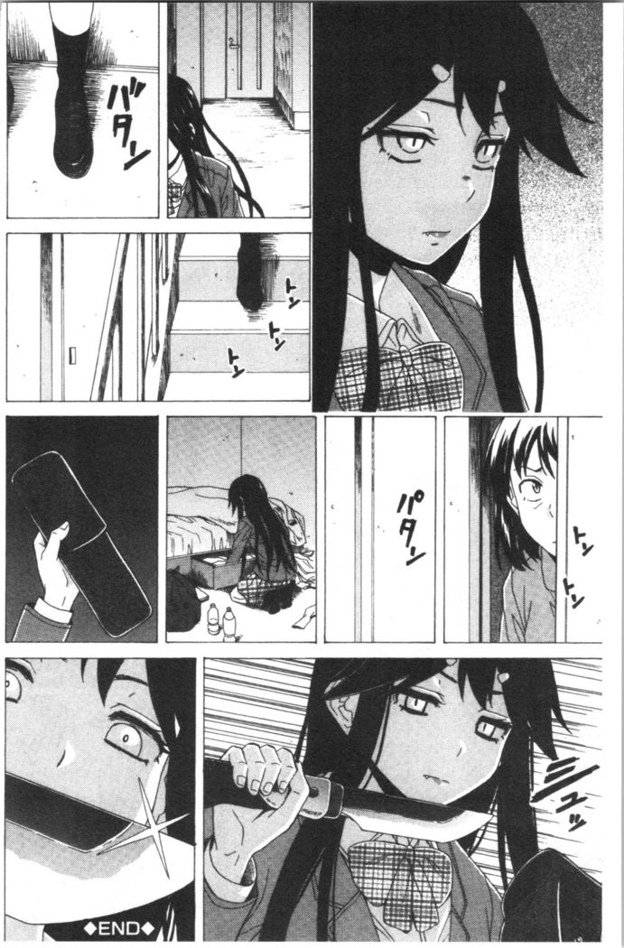 キャバ嬢先生と僕の部屋で