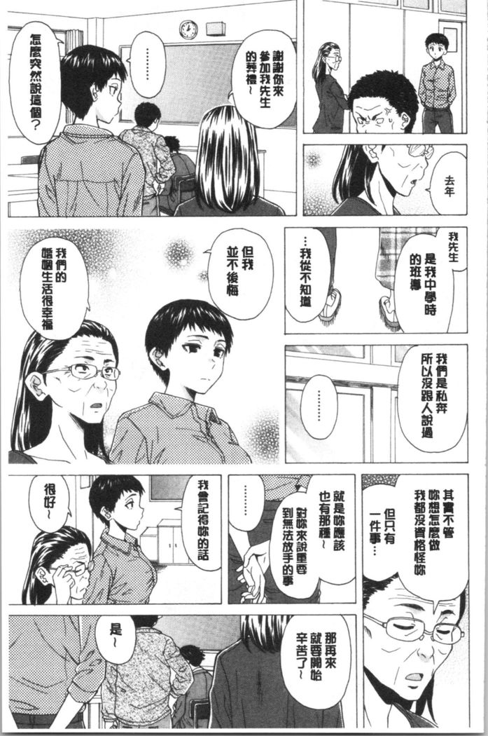 キャバ嬢先生と僕の部屋で