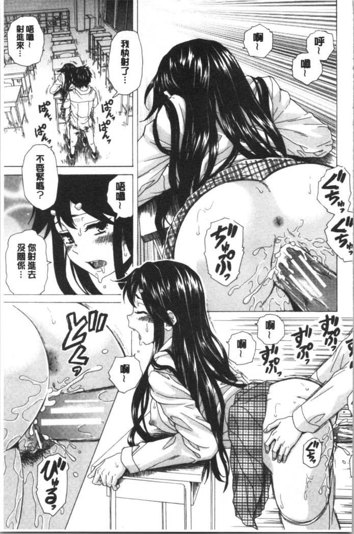 キャバ嬢先生と僕の部屋で