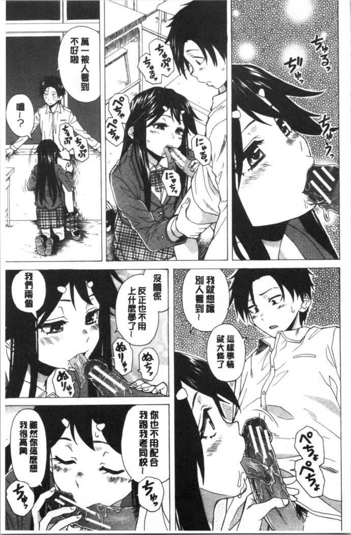 キャバ嬢先生と僕の部屋で