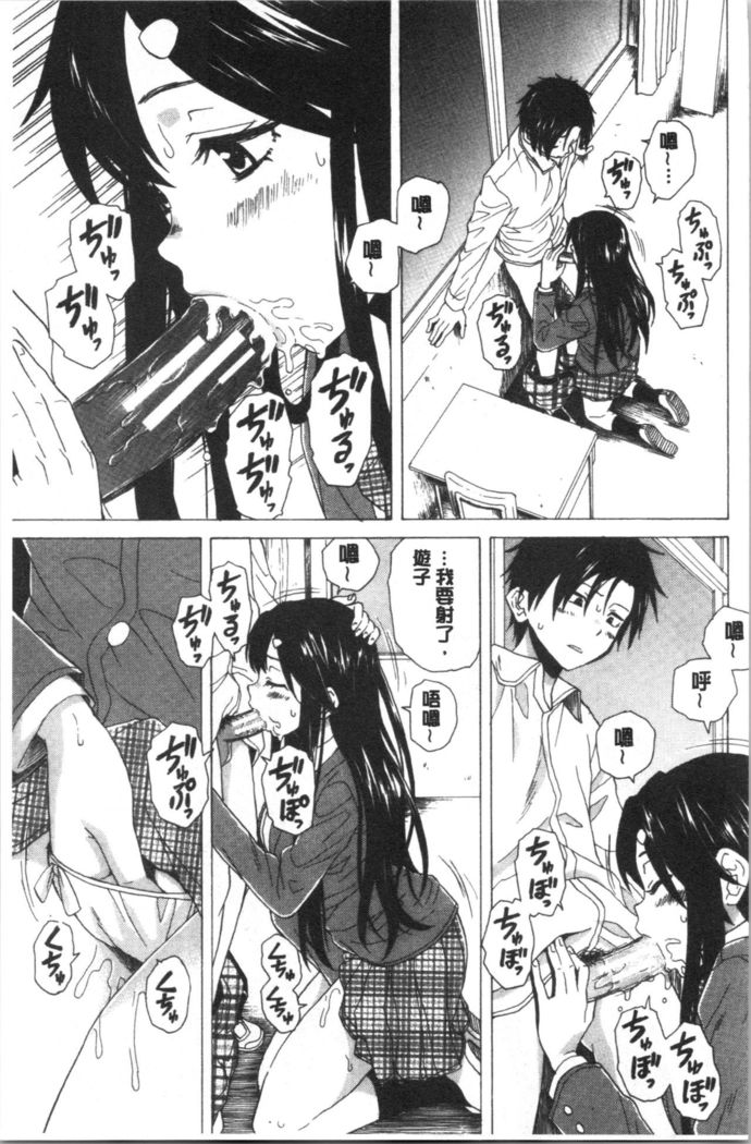 キャバ嬢先生と僕の部屋で