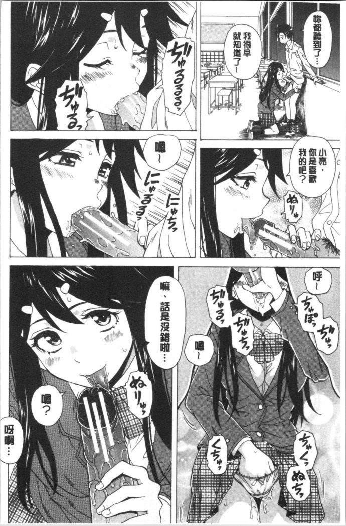 キャバ嬢先生と僕の部屋で