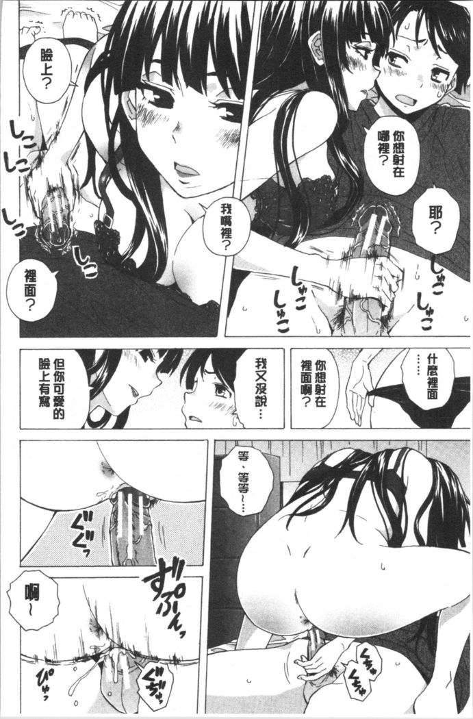 キャバ嬢先生と僕の部屋で