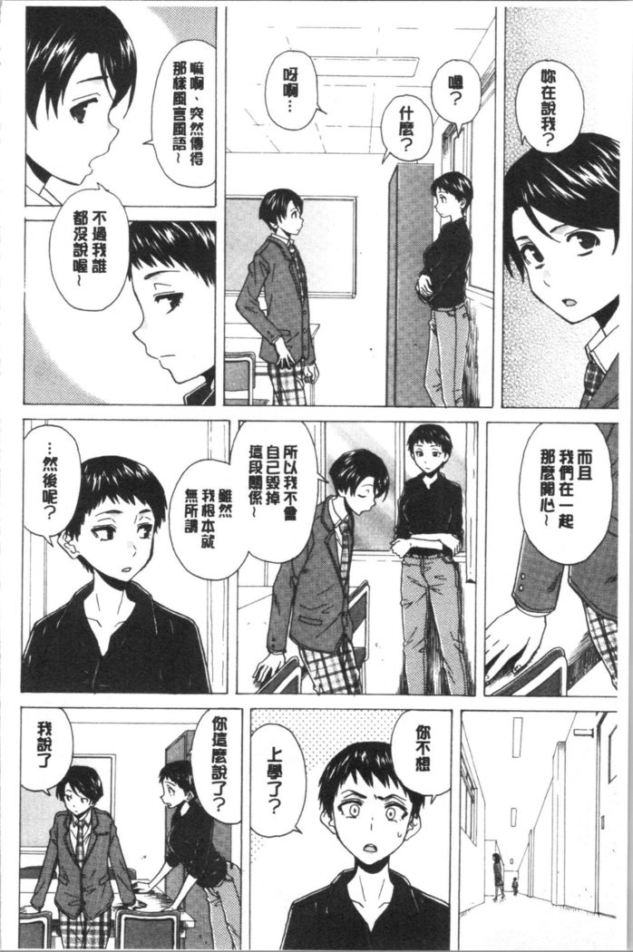 キャバ嬢先生と僕の部屋で