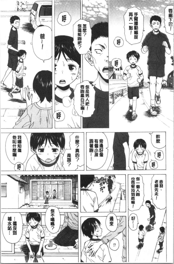 キャバ嬢先生と僕の部屋で