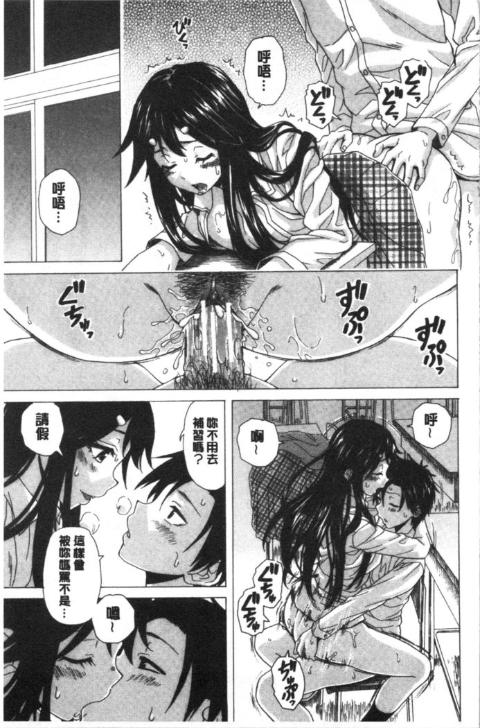 キャバ嬢先生と僕の部屋で