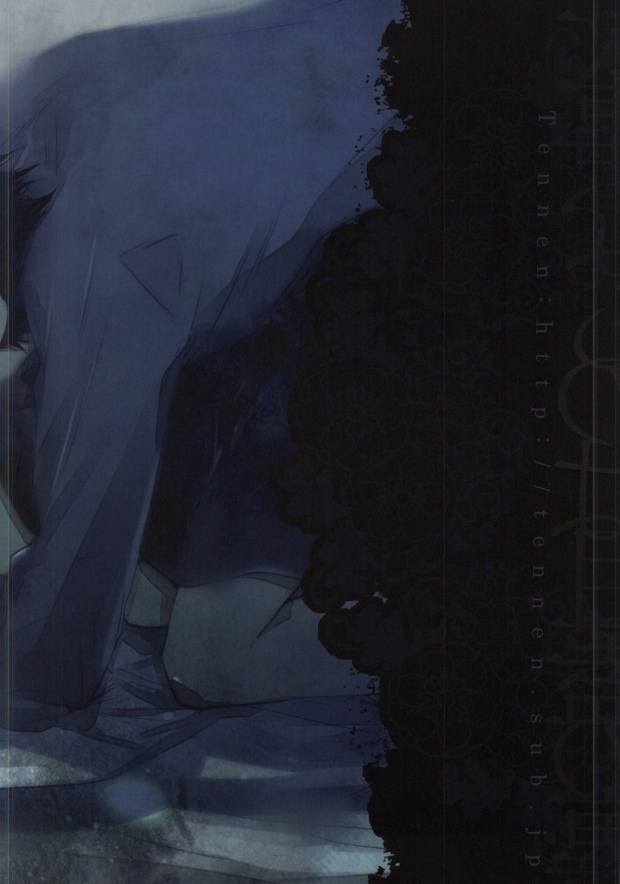 Daiji na Mono wa Mabuta no Ura