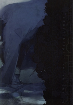 Daiji na Mono wa Mabuta no Ura Page #19