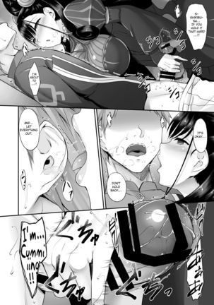 Omoi Tsuzuru - Page 9
