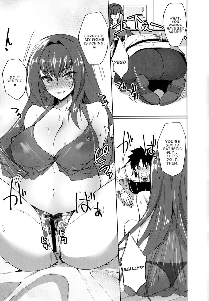 Jibun ni Marude Kyoumi ga Nai Shishou ni Cosplay SEX de Onna no Yorokobi o Sashiugatteiku Seikatsu