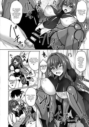 Jibun ni Marude Kyoumi ga Nai Shishou ni Cosplay SEX de Onna no Yorokobi o Sashiugatteiku Seikatsu - Page 17