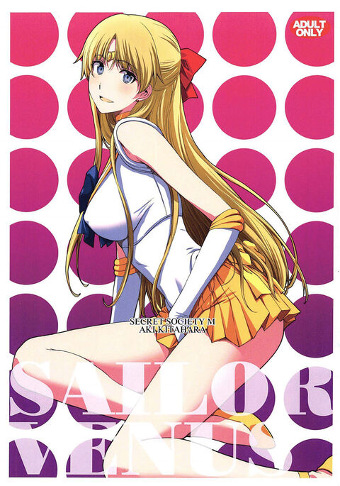 SAILOR VENUS