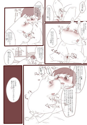 Image 8109066