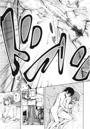 Kare no Ochinpo wa Sanshimai no Mono Page #163