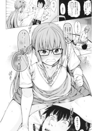 Kare no Ochinpo wa Sanshimai no Mono Page #92