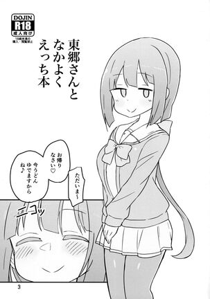 Image 11367681