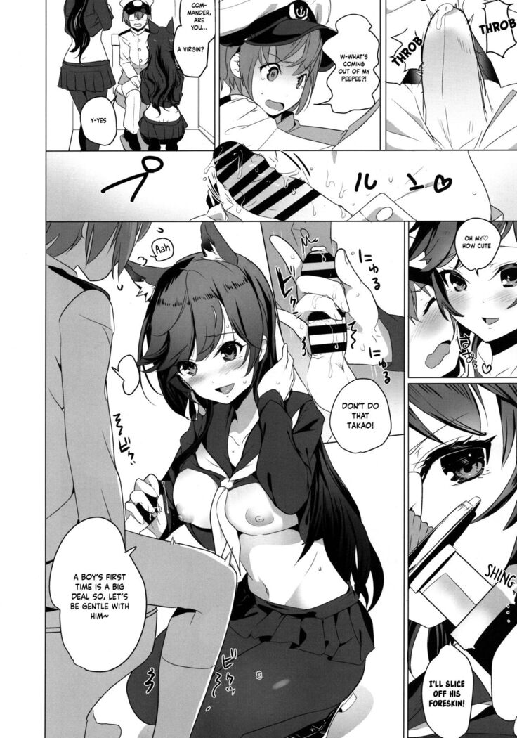 Houkago Yuuwaku Takao to Atago