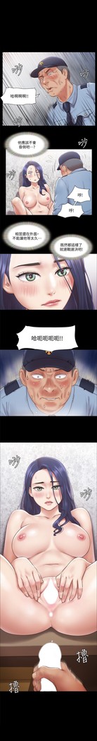 協議換愛 95-103 CHI manhwaroshi.blogspot.com