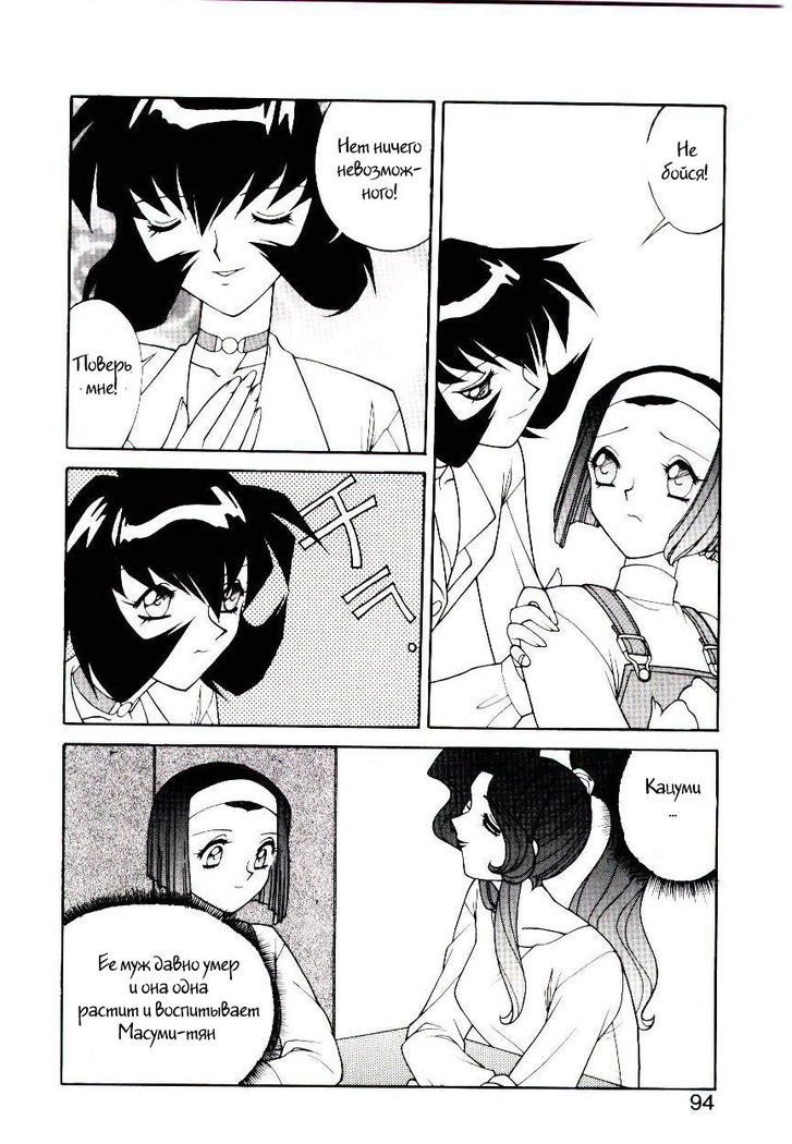 Jinguuji Ryouko Saigo no Yuuwaku | Ryouko Jinguuji's final seduction