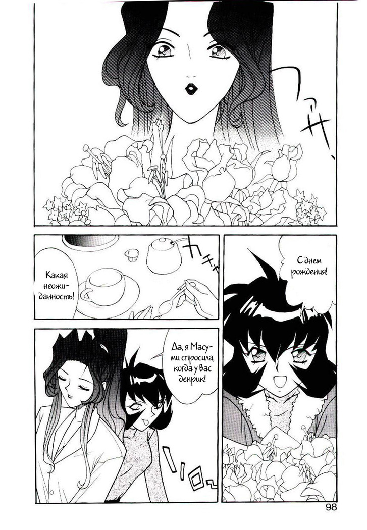 Jinguuji Ryouko Saigo no Yuuwaku | Ryouko Jinguuji's final seduction