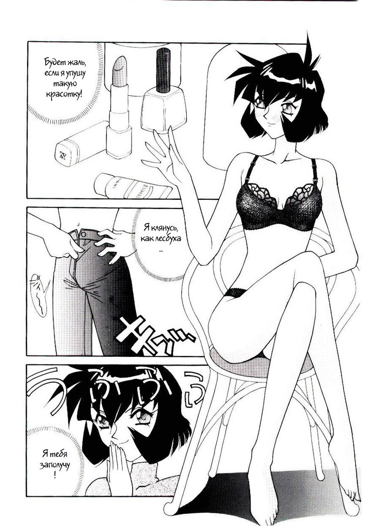Jinguuji Ryouko Saigo no Yuuwaku | Ryouko Jinguuji's final seduction