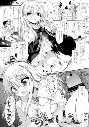 Shuugaku Ryokou Hardcore - Page 23