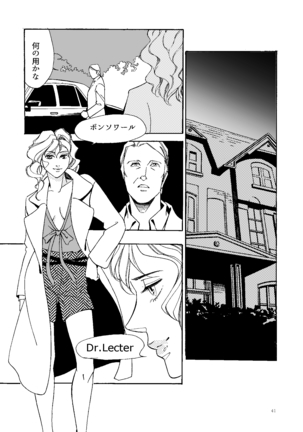 Kowareta Kajitsu - Page 40