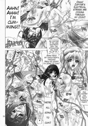 Sailor Mariners Kanzenban Page #23