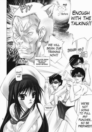 Sailor Mariners Kanzenban Page #7