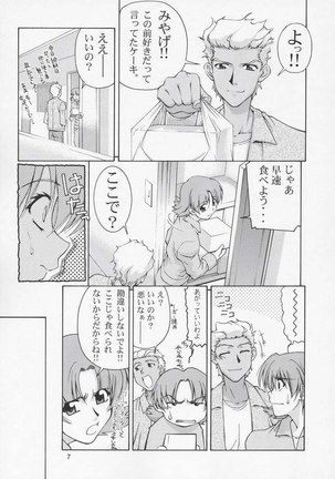Gundam Seed - Edition 33 Page #6