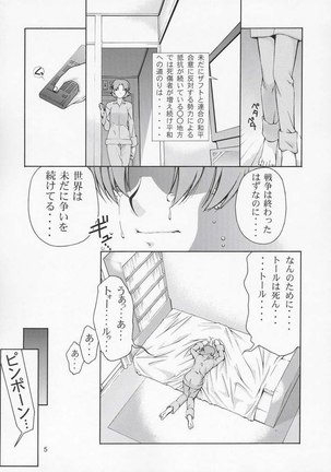 Gundam Seed - Edition 33 Page #4