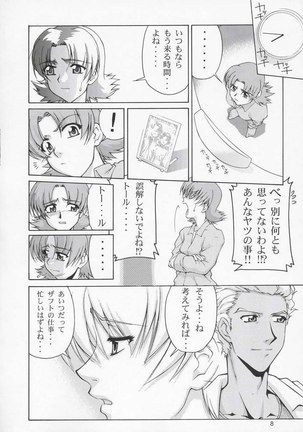 Gundam Seed - Edition 33 Page #7