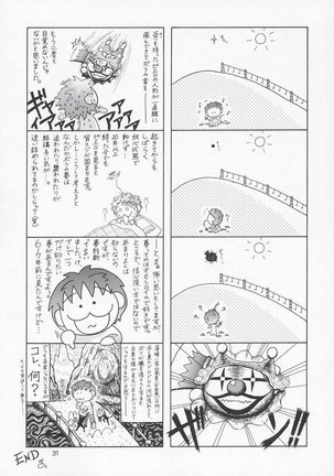 Gundam Seed - Edition 33 Page #30
