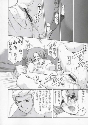 Gundam Seed - Edition 33 Page #11