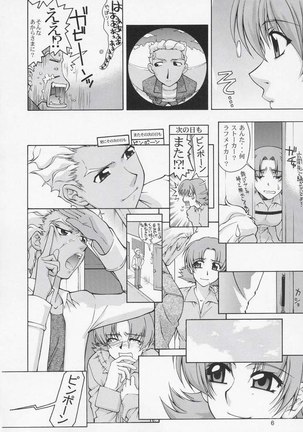 Gundam Seed - Edition 33 Page #5