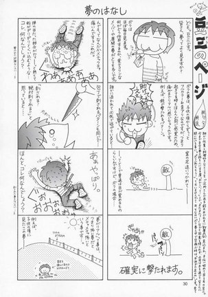 Gundam Seed - Edition 33 Page #29