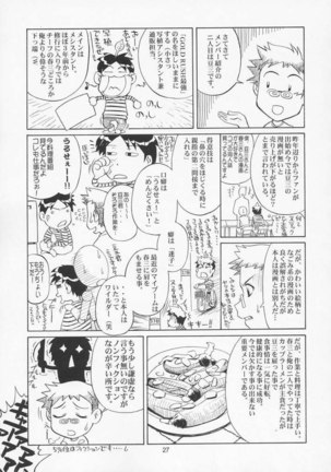 Gundam Seed - Edition 33 Page #26