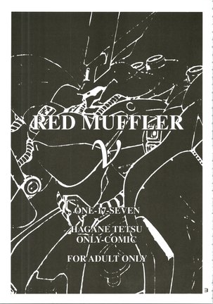 RED MUFFLER v