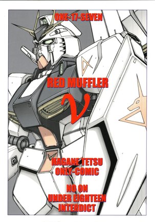 RED MUFFLER v Page #28
