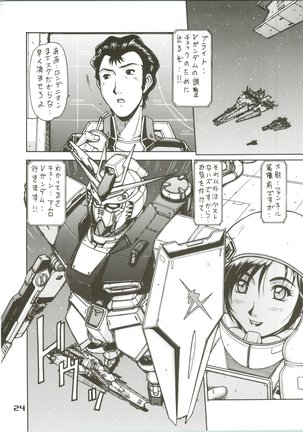RED MUFFLER v Page #24