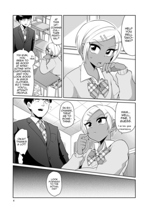 Gal Danshi Acme Bunkasai - Page 6